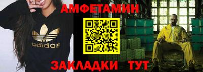 экстази Волжск