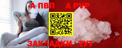 марки lsd Волгодонск