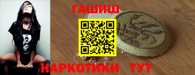 трава Балаково