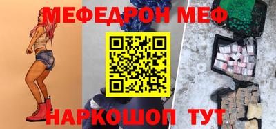 СК Балашиха