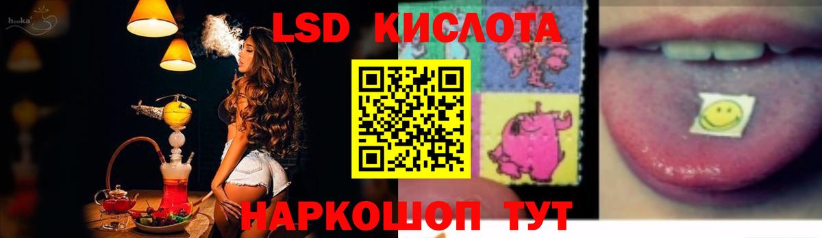 Кунгур  LSD-25 экстази кислота  LSD-25 экстази кислота  Вход с VPN 