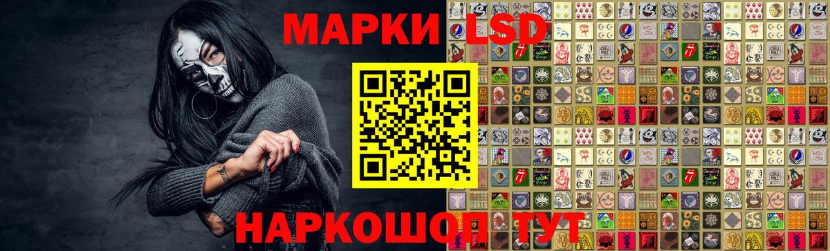 ЛСД экстази ecstasy  МЕГА ТОР  Кунгур  Лсд 25 экстази кислота 