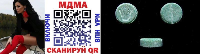 MDMA Molly Кунгур
