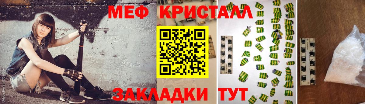 купить  сайты  Мефедрон  Кунгур  Мефедрон VHQ 