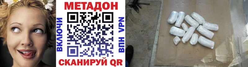 Метадон мёд кракен онион Кунгур
