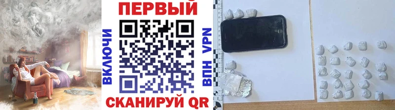 где купить наркоту Кунгур Метамфетамин винт