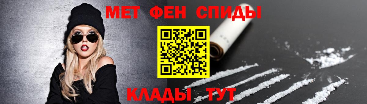 МЕТАМФЕТАМИН Декстрометамфетамин 99.9% Кунгур