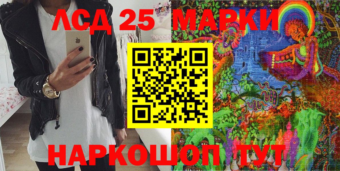Марки N-bome 1,5мг  Вход с VPN  Марки 25I-NBOMe  Кунгур 