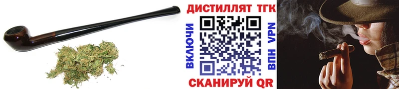 Дистиллят ТГК THC oil Кунгур