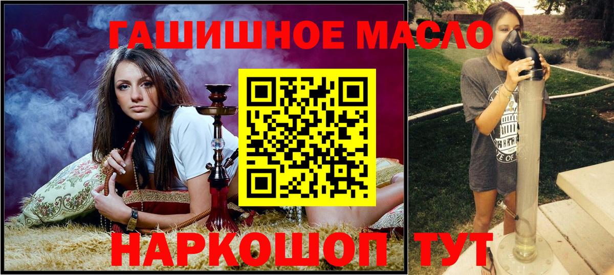 ТГК THC oil  Дистиллят ТГК жижа  Кунгур  Вход с VPN 