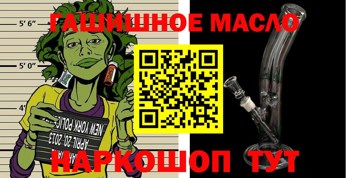 Дистиллят ТГК гашишное масло  Кунгур  Дистиллят ТГК концентрат 