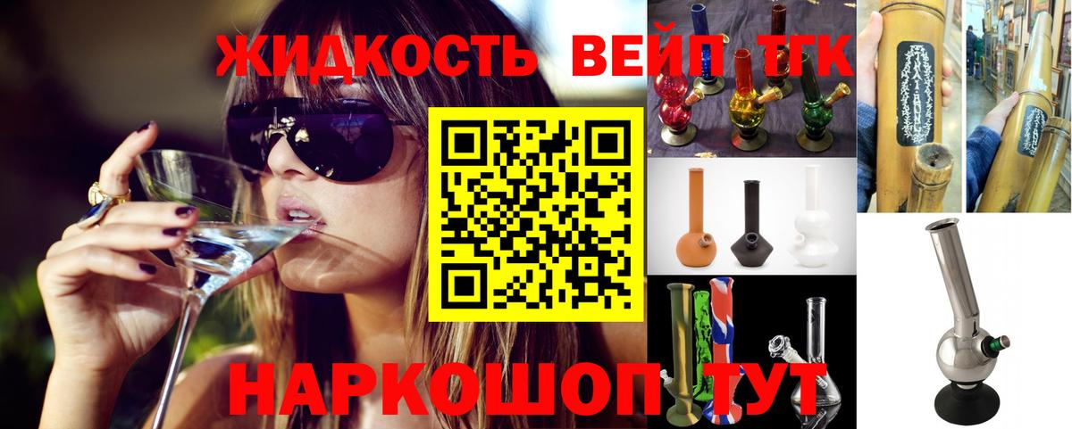 MDMA  NBOMe  Вход с VPN  КЕТАМИН  ГАШИШ  Cocaine  ГАШ  Цена  Кунгур  Бошки Шишки  Меф  