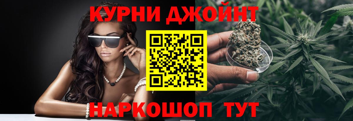 Бошки марихуана планчик  Вход с VPN  Кунгур  Каннабис Ganja 